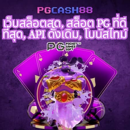 joker slot 369
